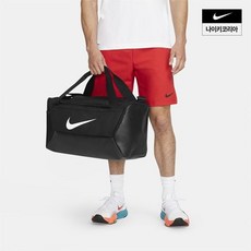 나이키 힙색 남녀용 블랙 브라질리아 41리터 스몰 운동 운동가방 망치가방 더플백 크로스 런, FREE