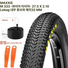 MTB 타이어 산악 크립토탈 티넨탈, 1개, 1cm, M333-27.5x2.1 와이어