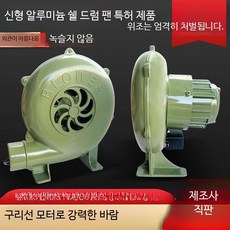 소형 전기 풍로 속도 가변 220V 가정용, E_신형 알루미늄 60W 구리+3m 케이블