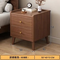 實木床頭櫃 簡約床邊櫃 小型收納儲物櫃 - 復古臥室小櫃子, 【矮款+雙抽】深胡桃50CM, 1個