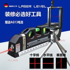 激光紅外線水平儀十字線多功能投線器水平尺卷尺高精度測量工具 (附發票), 03款 激光水平尺+送電池+支架, 1個