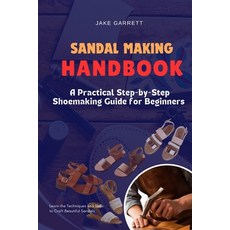 (영문도서) Sandal Making Handbook: A Practical Step-by-Step Shoemaking Guide for Beginners Paperback, Independently Published, English, 9798334217546