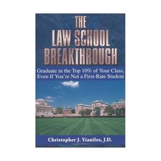 로스쿨 혁신 일류 학생이 아니더라도 반에서 상위 10에 속하는 졸업생