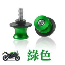 通用型機車駐車球, 綠,10MM, N