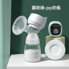 一體式電動吸奶器母乳擠奶器全自動智能吸乳器靜音便攜按摩拔奶器, 1個, 霧斯綠-PP奶瓶:如圖