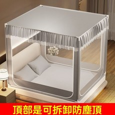 新款兒童家用雙人蒙古包公主風床笠款蚊帳, 灰色/回底可包床墊防摔+可拆卸防塵頂,1.8X2米烤漆支架-含吊扇杆