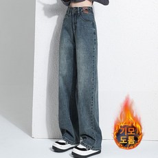 lofei 겨울 여성 기모안감 하이웨이스트 스트레이트핏 데님팬츠 KZ05