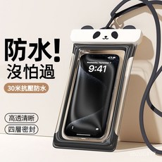 可觸屏防水手機袋 卡通氣囊款手機防水袋 手機防水套 超大容量防水腰包, 1個, 騎士黑【靈敏觸控丨掛繩不勒脖】標準款,【25M深度防水-高透清晰】1個裝