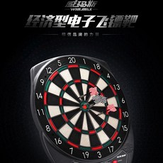 winmax豪華電子飛鏢盤套裝軟式飛鏢，家用酒吧專業比賽全自動飛鏢機，110V電壓，多種遊戲模式，LED顯示螢幕, 專業版, 1個