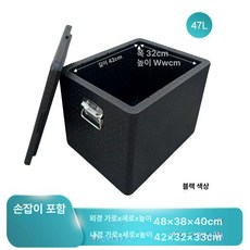 두꺼운 자동차 상업용 표면이 오븐용 스테인리스 음식, 1개, 1L, 47l 블랙 손잡이 포함