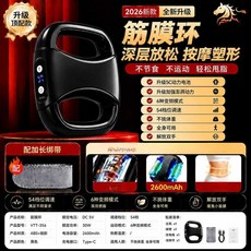 우림 복근벨트 복부 EMS 피트니스 패드 뱃살 마사지기, 상세페이지 참고, 업그레이드 검정
