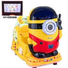 전동 키즈카페 코인 놀이기구 흔들 목마 동전 스윙카, MP5 LCD 화면 빨간색