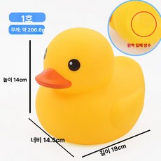 노란색 오리 장난감 수영장 플러스 사이즈 물놀이 완구, 1개, 1번 큰 노란 오리물이 들어가지 않도록 밀봉