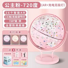 조명 장식 세계지도 무드등 학생 지구본 LED 탁상 인테리어, 충전무극터치 핑크 스마트 AR/