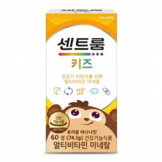 센트룸 포 키즈 멀티비타민 미네랄 x 2통, 60정, 2개