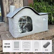 야외 고양이집 디럭스 방풍 방수 강아지 실외집 급식소, 즐겨찾기 장바구니 추가 시 우선 배송, 1개, 대형 성묘1-2마리