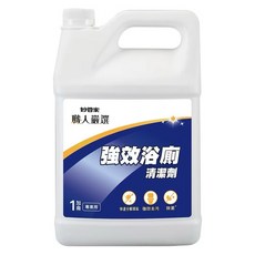 妙管家 職人嚴選 強效浴廁清潔劑 專業用, 1, 4L