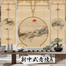 산수화 롤스크린 동양화 사무실 그림 암막