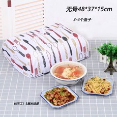 保溫蓋菜罩 臺灣出貨 防蠅罩 折疊飯菜罩 超大食物罩 飯菜保溫罩 桌罩桌蓋, 無骨刀叉隨機48*37*15, 1個