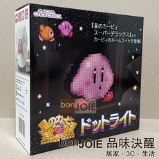 星之卡比 點陣燈 LED小夜燈