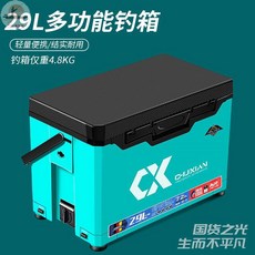 釣友俱樂部 垂弦釣箱 釣魚箱 2900 全套 超輕 多功能 坐檯釣 野釣 漁具, 2900碳纖維平蓋款【套餐一】