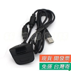XBOX360 無線手把充電線 USB充電線 無線手柄充電, 1個, XBOX 360 同步線 黑色