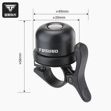 自行車鈴鐺 撥彈式鈴鐺 腳踏車鈴鐺 單車銅鈴 單車小打鈴 自行車打鈴 單車鈴鐺 車鈴鐺, 小巧版 颯黑【高分貝】, 1個