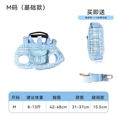 寵物外出包 多功能小狗便攜斜挎貓包 輕便單肩包用品, 單肩款-邦迪藍-M碼【適用8-13斤】橫向穿戴呵護愛寵骨骼, 1個