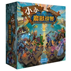 Days of Wonder 小小世界：魔獸世界版 繁體中文版桌遊, 1個, 小小魔獸世界 送陣營配色骰 絕版無保固