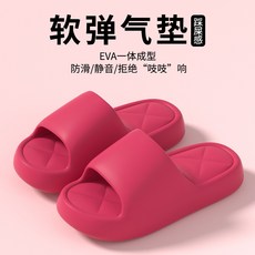 Air soft (Pro) 拖鞋 升級踩屎感氣墊EVA一體成型, 1個, 玫红,42-43