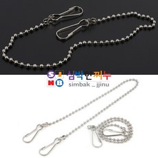 심박한찌누 양단 고리형 스테인리스 볼 체인 2P 다목적 소품 스트랩 듀얼고리체인
