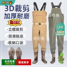 O 男女捕魚半身防水褲 下水褲連體雨褲 水鞋連體抓魚防水褲 涉水褲釣魚服 防水口袋方便收納 加厚 耐磨, 齊腰深綠色【70絲】,40