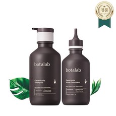 [인셀덤라라] 보타랩 공식 기획세트 데저티콜라 헤어케어 2종 공식몰 단독 구성 ( 단독패키지 구성으로 더욱 특별하게), 1개