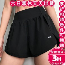 梨卡 女款高腰闊腿運動短褲 雙層設計 側邊口袋可放手機 瑜珈慢跑休閒穿搭