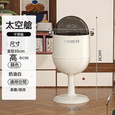 客厅垃圾桶家用2026新款高档翻盖大容量厨房卫生间高颜值创意纸篓, 1個, 白色-无轮:无规格