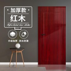 木紋門貼自粘紙 防水防潮加厚壁紙 門翻新改造貼, 10釐米寬*5米長門邊門框邊翻新尺寸,風雪白加厚  好貼