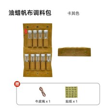 여우표봉채 신봉체 전통 안료 12색 물감 세트 민화 특제 한국화 분채, A. 카키색 유성 왁스