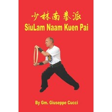 SiuLam Naam Kuen Pai Paperback, Independently Published, English, 9798729219599