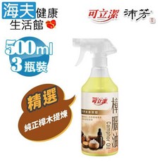 可立潔 樟腦油, 1個