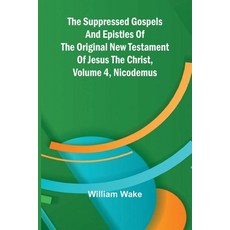 (영문도서) The suppressed Gospels and Epistles of the original New Testament of Jesus the... Paperback, Alpha Edition, English, 9789364738484