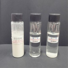 물에에녹는물질 관찰 용해현상 실험키트(설탕 소금 탄산칼슘) 과학키트, 1개, 상세페이지참조