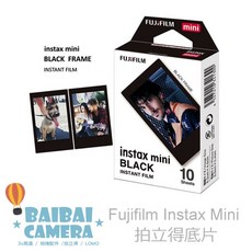 FUJIFILM Instax Mini 拍立得底片 黑框版, 1個