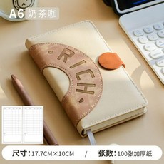 新品 記賬本手帳明細賬家庭理財筆記本子隨身攜帶收入支出銀行流水 副廠商品, 1個, 奶茶咖, 奶茶咖