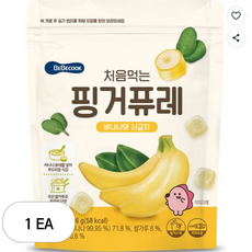 베베쿡 아동용 처음먹는 핑거퓨레, 1개, 16g