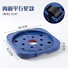 帶剎車萬向輪瓦斯桶底座 移動拖架 花盆托盤, 1個, 托盤+平行輪