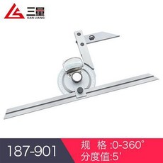 日本三量多功能能角尺0-320度角度幾何儀量角器尺角度儀幾何360度, 187-901 0-360度, 1個