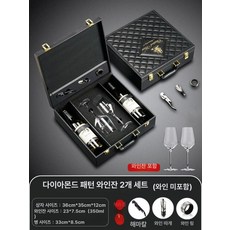 해이프 와인 케이스 액세서리 주머니 6구 위스키 파우치, 1개, 체크블랙 와인잔 2개 가격에 와인