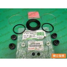 【汽車零件專家】豐田 VIOS 1.5 前輪 煞車分幫修包 剎車分泵修理包 碟式分幫修理包 04479-0D030 原廠, 1個