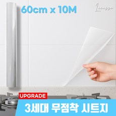 라카쎄 주방 투명 시트지 기름때 오염 방지, 1개