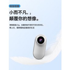 藤越 拇指運動相機 1080P高清隨身錄影機 磁吸式領夾攝影機, 相機內存卡-128GB:1個